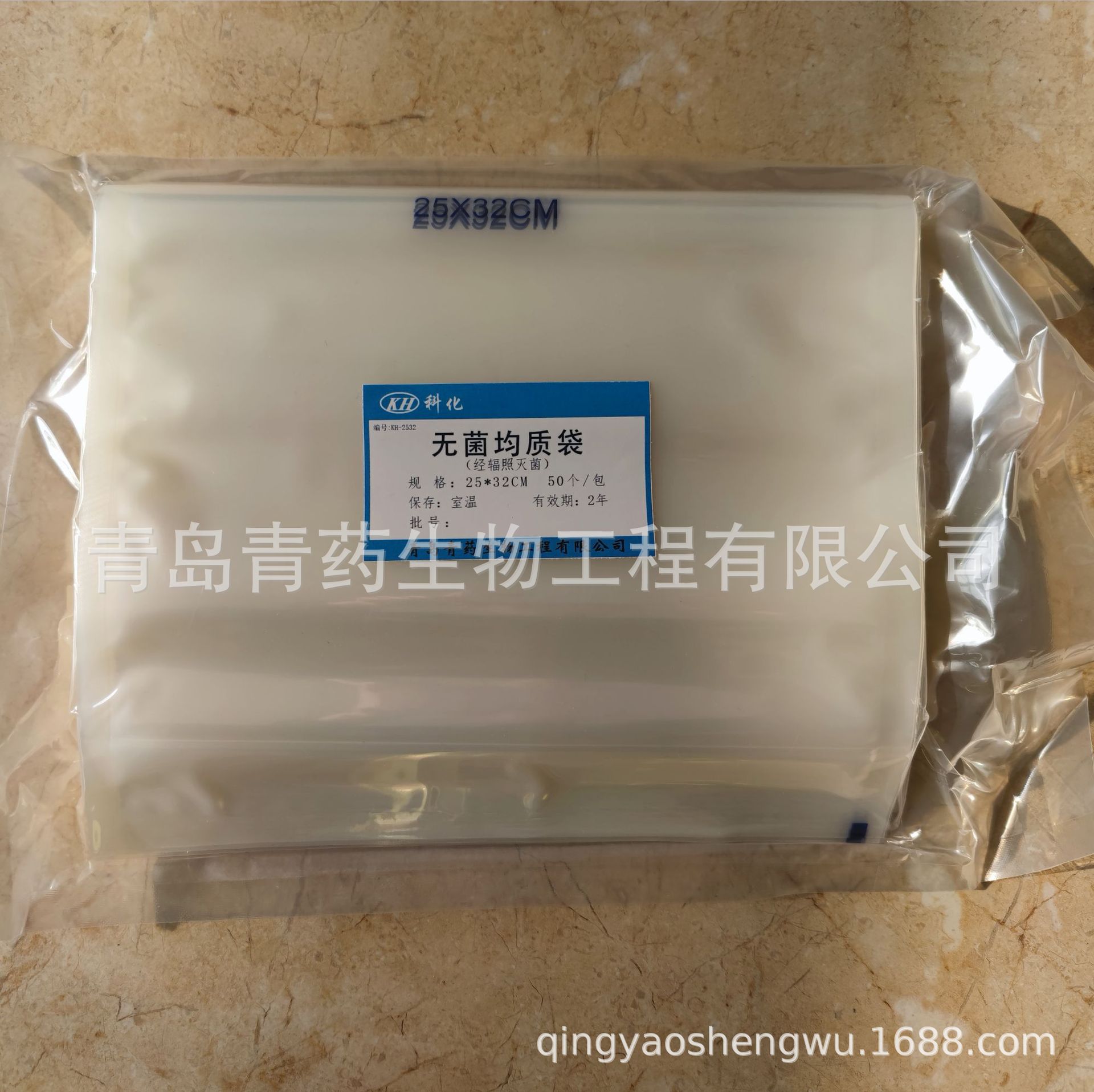 �޾����ʴ���������ѹ������ 25*32cm 2500ML 50��/��