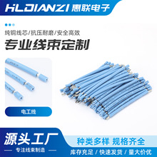 늹������z���ߜؾ�3239#26 24 22AWG��Ӿ�������ܛ����~�z����