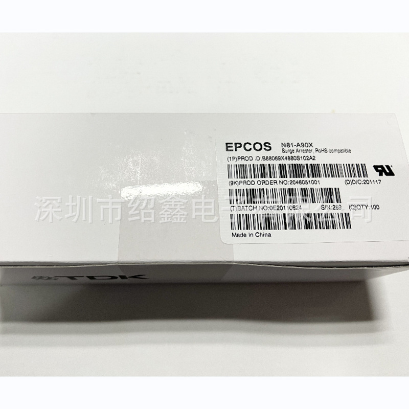 EPCOS TDK 陶瓷气体放电管 N81-A90X 防雷管B88069X4880S102 10KA