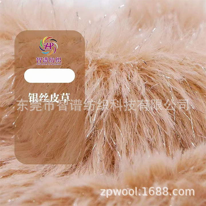 银丝草皮纱银丝仿貂 银丝仿水貂 2/4/8公分金银丝仿貂毛