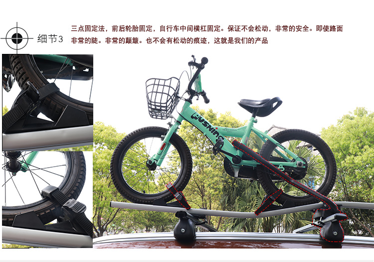 Suitable for Roof Bike Racks, Car Universal Car Crossbars, Mountain Bike Luggage Racks, Suv Car Fixing