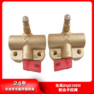 �|�L��܇���EQ2102N݆߅�ֿ��y ����y݆̥�����ֿ��y