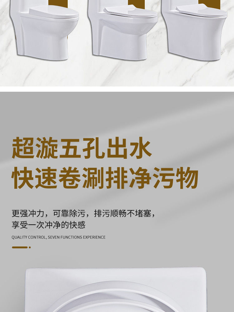 Water-saving household toilet, toilet seat, bathroom ceramic silent siphonic cool water pump, small-sized apartment direct flush toilet undefined