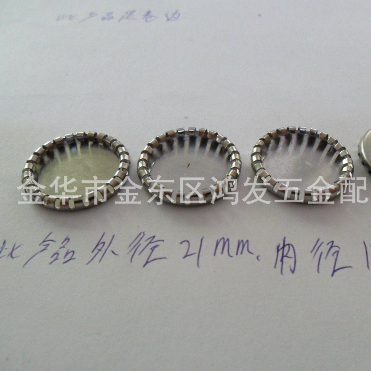 五金配件冲压件加工不锈钢五金配件橱柜五金配件冲压加工精密冲压