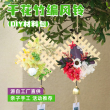 �ɻ����L�diy�ֹ����ϰ��H�ӈF��ɳ��ů��DIY�F�������K���