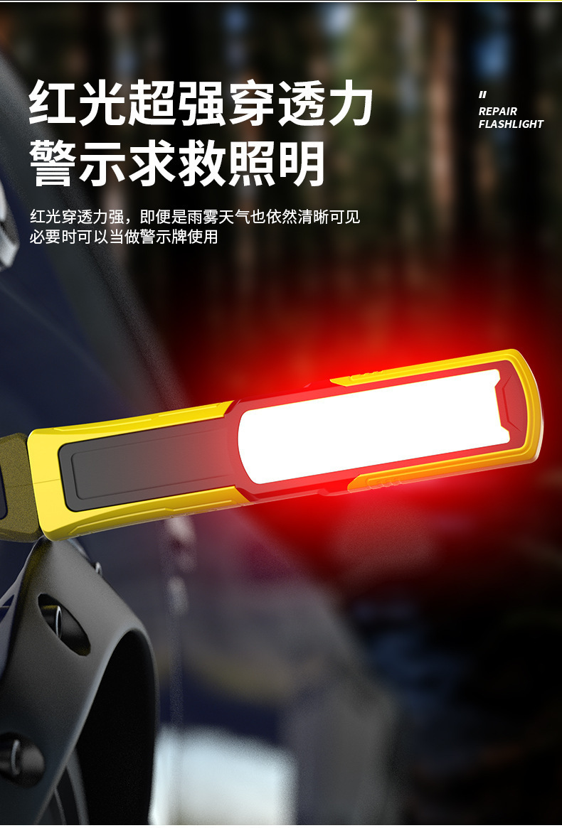 New cross-border COB work light, rechargeable auto repair work light, magnetic inspection work light, outdoor camping light