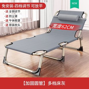 Source Folding Bed Single Bed Home Adult Nap Bed Nap Recliner Folding Office Simple Bed Military Gold