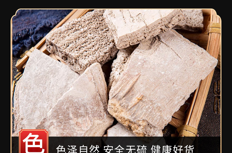Ren Zhong Bai (Urine Sediment) — Traditional Chinese Herbal Powder, 500g specifications