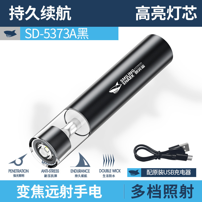 迷你户外充电强光变焦跨境手电筒手电筒露营灯跨境强光充电迷你跨|undefined