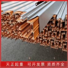 DHG多极管式滑触线4极16平方起重机滑触线导电轨4米1根多极滑触线