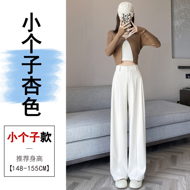 实拍2025秋季新款高级感垂感西装阔腿裤女高腰显瘦窄版休闲直筒裤|undefined