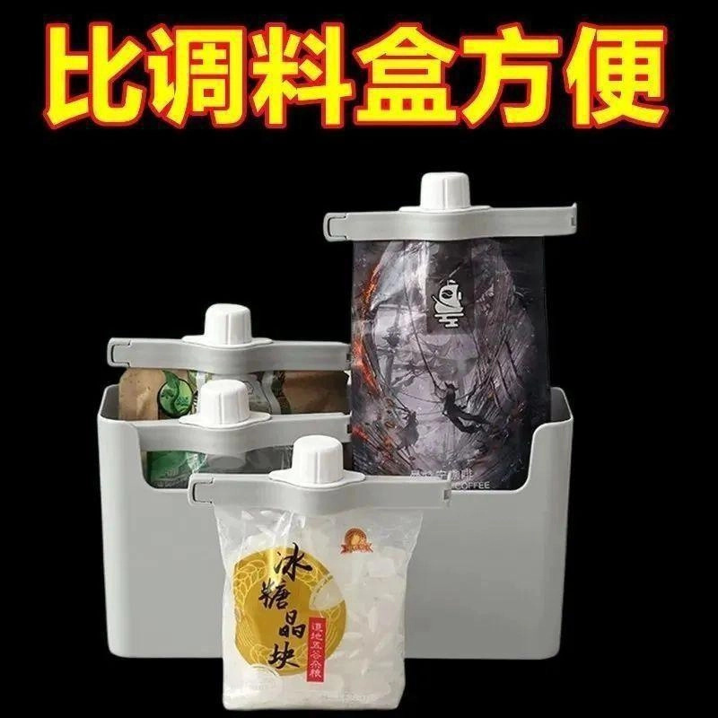 食品袋厨房夹子封口夹调料袋密封夹防潮封口器零食奶粉出料嘴密封|undefined