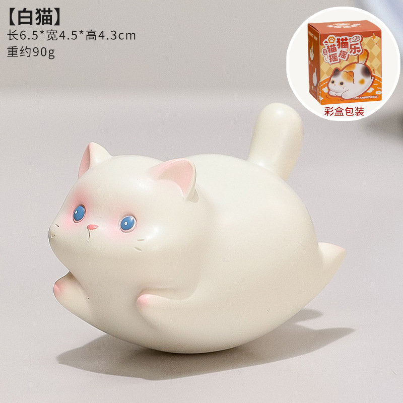 福瑞猫猫乐悠悠解压玩具可爱小猫咪水晶原石好运摆件办公室装饰品|undefined