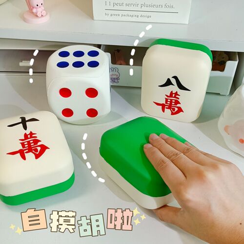 Mahjong pinch music creative decompression toy slow rebound press vent decompression artifact sponge dice desktop ornaments