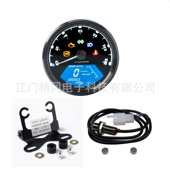 Горячий продавать экспортный модифицированный измеритель скорости мотоцикла с кронштейном электронный впрыск модифицированные часы уровня масла