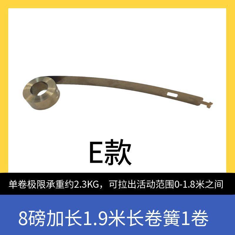 上下折叠窗配件提拉窗固定悬停锁卷片提升弹簧五金门窗传动器|undefined