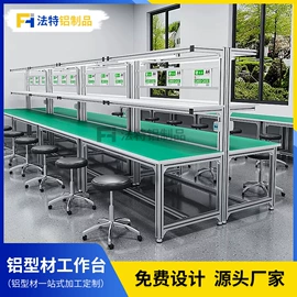 护栏网;铝及铝合金材;工作台