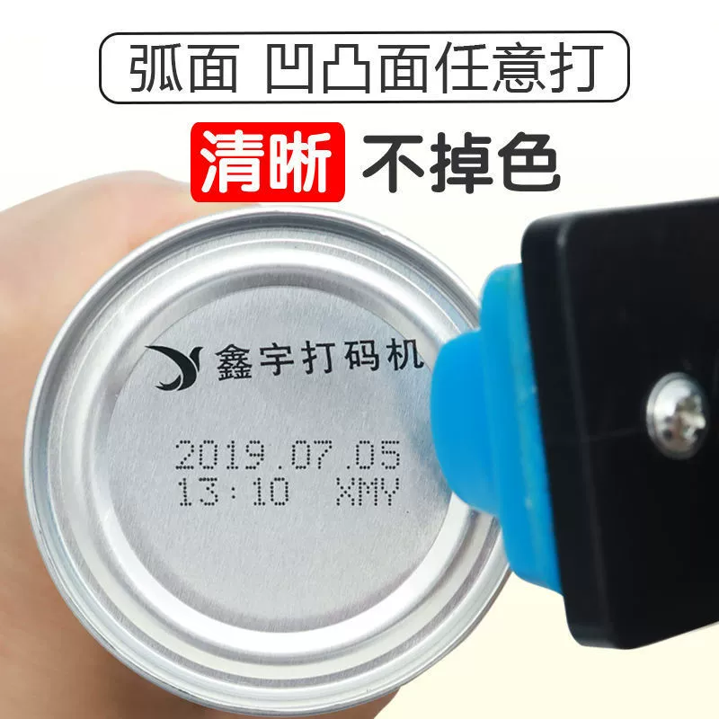 Ручной кодировщик даты производства Xinyu, ручная косметика, небольшой струйный аппарат, кодировщик срока годности, печать