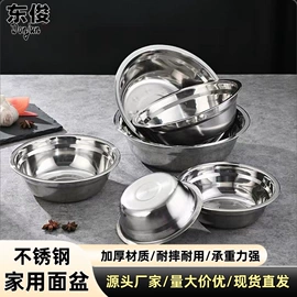 盘;汤锅;扫把、簸箕