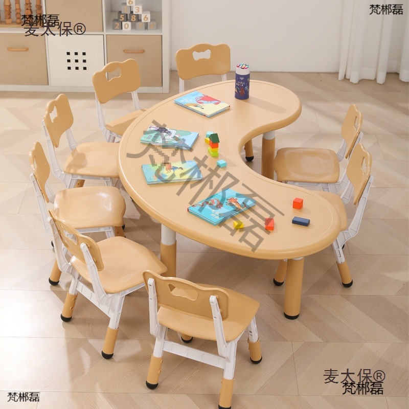 Thick Plastic Children's Early Education Kindergarten Tables and Chairs Baby Wood Color Learning Table Multi-Functional Adjustable Metabo
