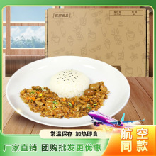 ������ͬ��³�̨ʽ�u���ײ����������ͺ������ʳʳƷ