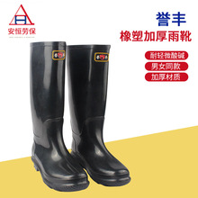 ��Ь�ڱ�����pvc��ѥ��ʿ��Ͳ������ĥ�zЬˮЬ�Ӻ�ţ�����l��Ͳ