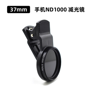 �֙C37mmND1000�p���R�L�ع������T�V���R�z����ˮ�zӰ���I