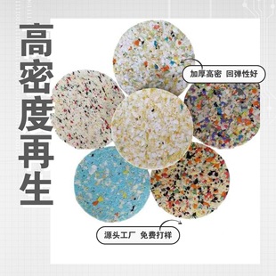 High-Density Cushion, Gymnastics Mat, Fitness Mat, Inner Liner, Compressed Sponge, High Temperature Resistant, Special-Shaped Processing, Customized Recycled Sponge