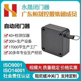 商超货架;涡卷弹簧;家具五金