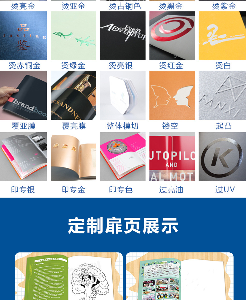 笔记本详情页_08