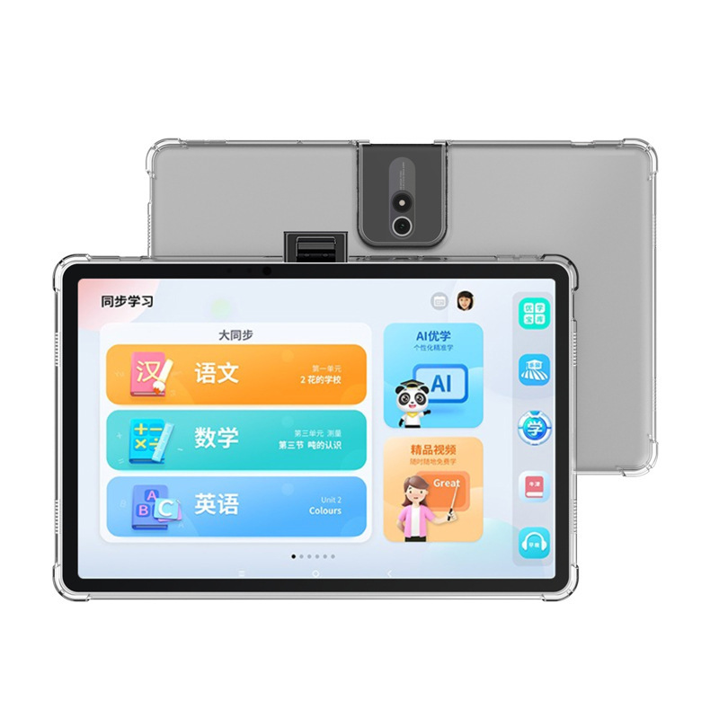 Applicable school learning machine protective case U90/U86/U80/U56/U36pro/Umix9 drop-resistant transparent case
