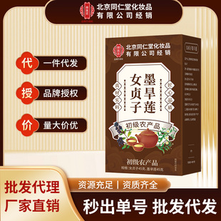 ����ͬ����Ůؑ�Ӻ�ī��ɏ�B�l���l�M����ș�ĺ�ɏ�ݟo��F؛���l