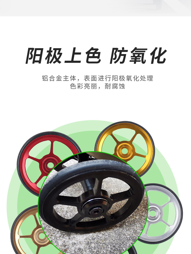 23-小布易行轮-圆胶轮_07.jpg