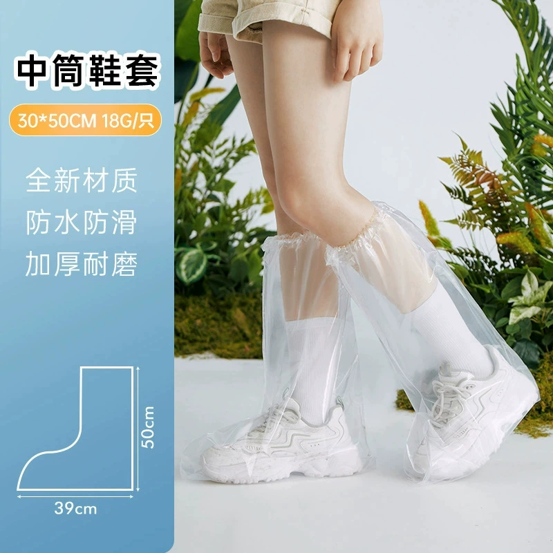 Одноразовые бахилы водонепроницаемые бахилы в дождливые дни утолщение длинная трубка фермы сапоги напон дрейфующие пластиковые сапоги для оптовых продаж