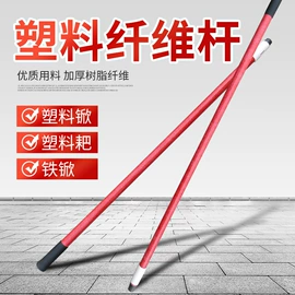铲子;油灰刀;锹