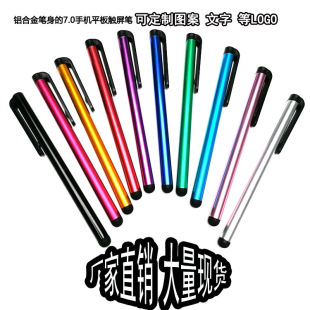 Wholesale special printable logo mobile phone tablet touch screen stylus pen stylus pen 7.0 capacitive pen