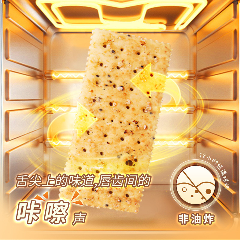 黑松露火腿苏打饼干超市同款咸味早餐整箱零食休闲食品小吃批发|undefined
