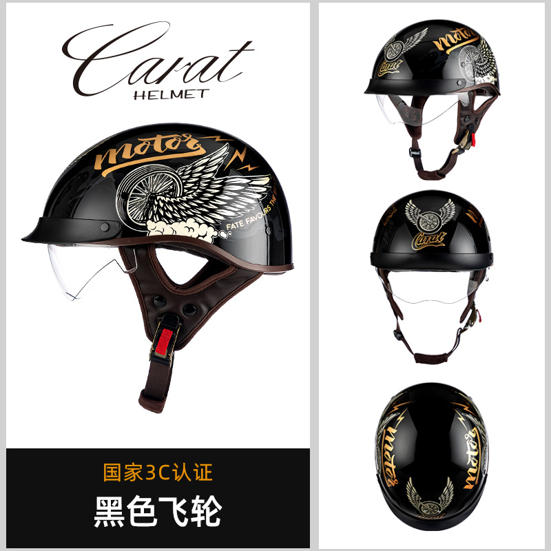 검은색 플라이휠