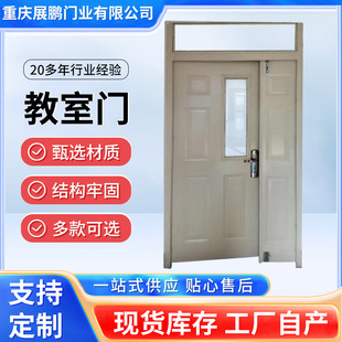 教室防盗门 带气窗进户门学校学生教室专用门入户门宿舍钢质门-阿里巴巴
