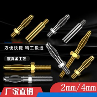 �㽶���^�S��4mm����ʽ�㽶ĸ����ĸ�����㽶���^�����Դ�B����