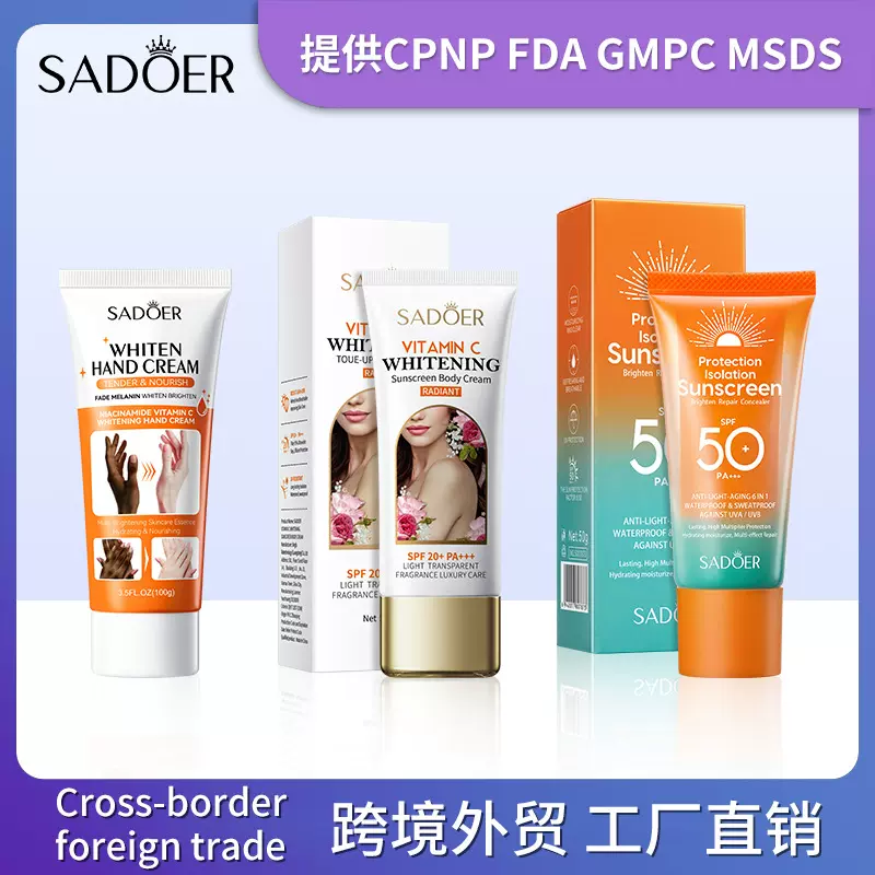 全英文SADOER双管多效修护隔离防晒霜防紫外线防晒乳跨境外贸批发