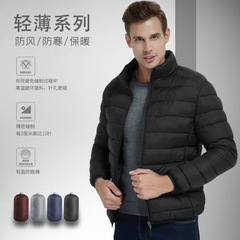 2025 新しい綿コートメンズスタンドカラー軽量ショート綿コートメンズ冬コートカジュアル綿ジャケット冬服卸売
