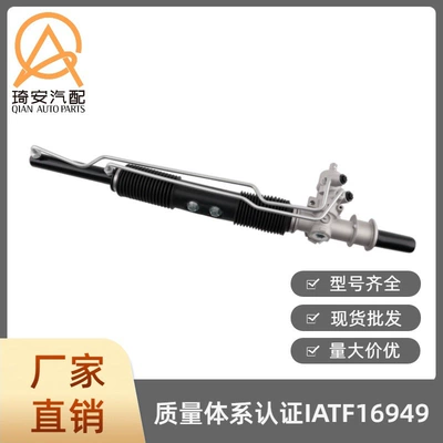 Automobile Steering Gear Steering gear