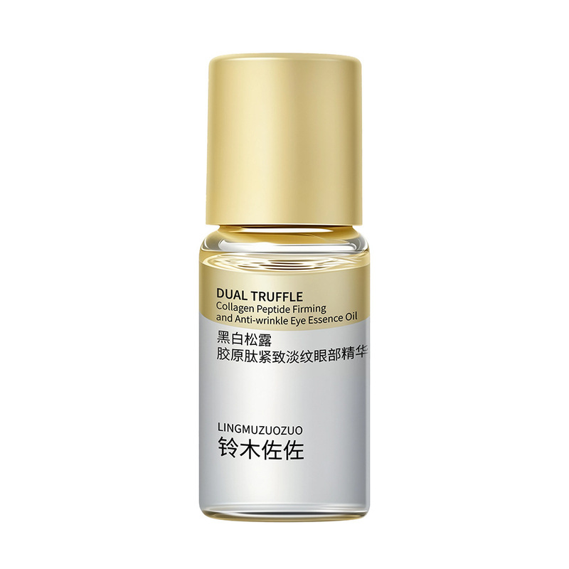 铃木佐佐黑松露眼部精华油以油养皱淡眼纹紧致弹润焕亮眼周精华油|undefined