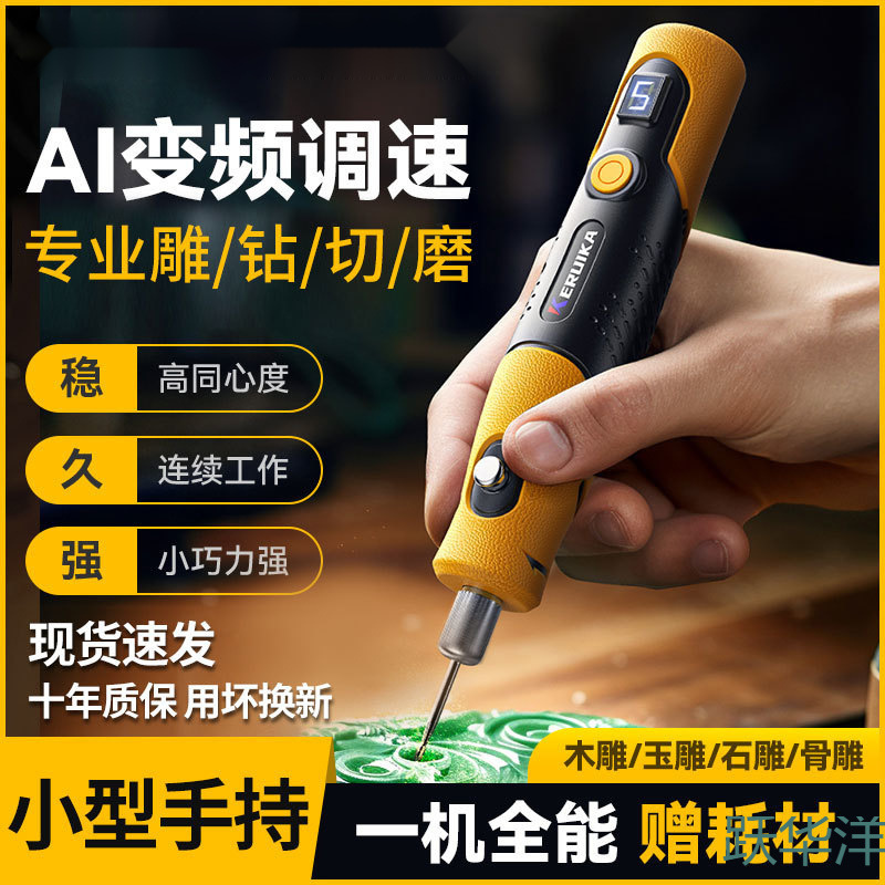 迷你电磨机打磨机小型手持电动玉石抛光刻机万能型木工具全套