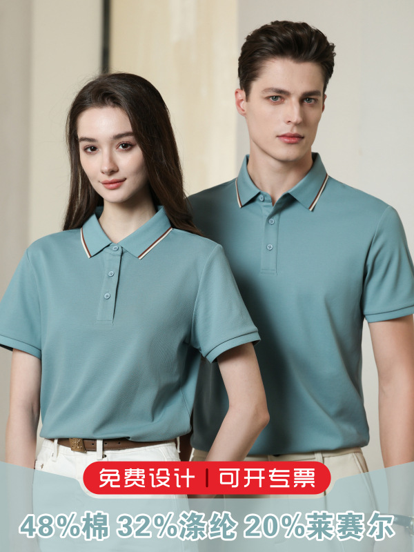 50 210 gramos de doble cara lascel merceria 7A antibacteriano personalizado polo camisa de manga corta impresión de bordado LOGO
