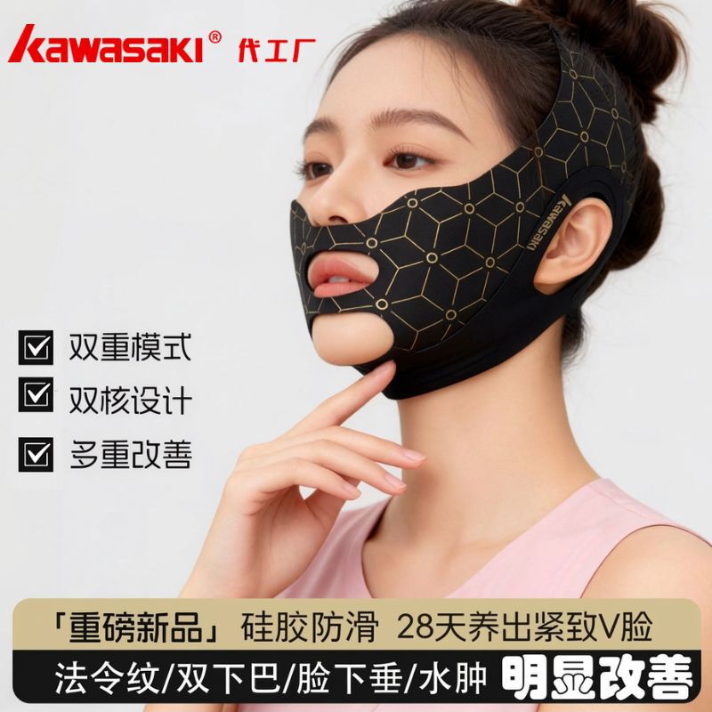 Face Slimming Band, V-Face Lifting and Firming, Full Face Lifting Mask, Improvement of Nasolabial Folds, Double Chin, Sleep Aid