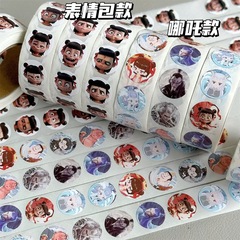 500枚/巻ナタク2魔童が海敖丙敖光画像巻きシール手帳装飾児童奨励シール