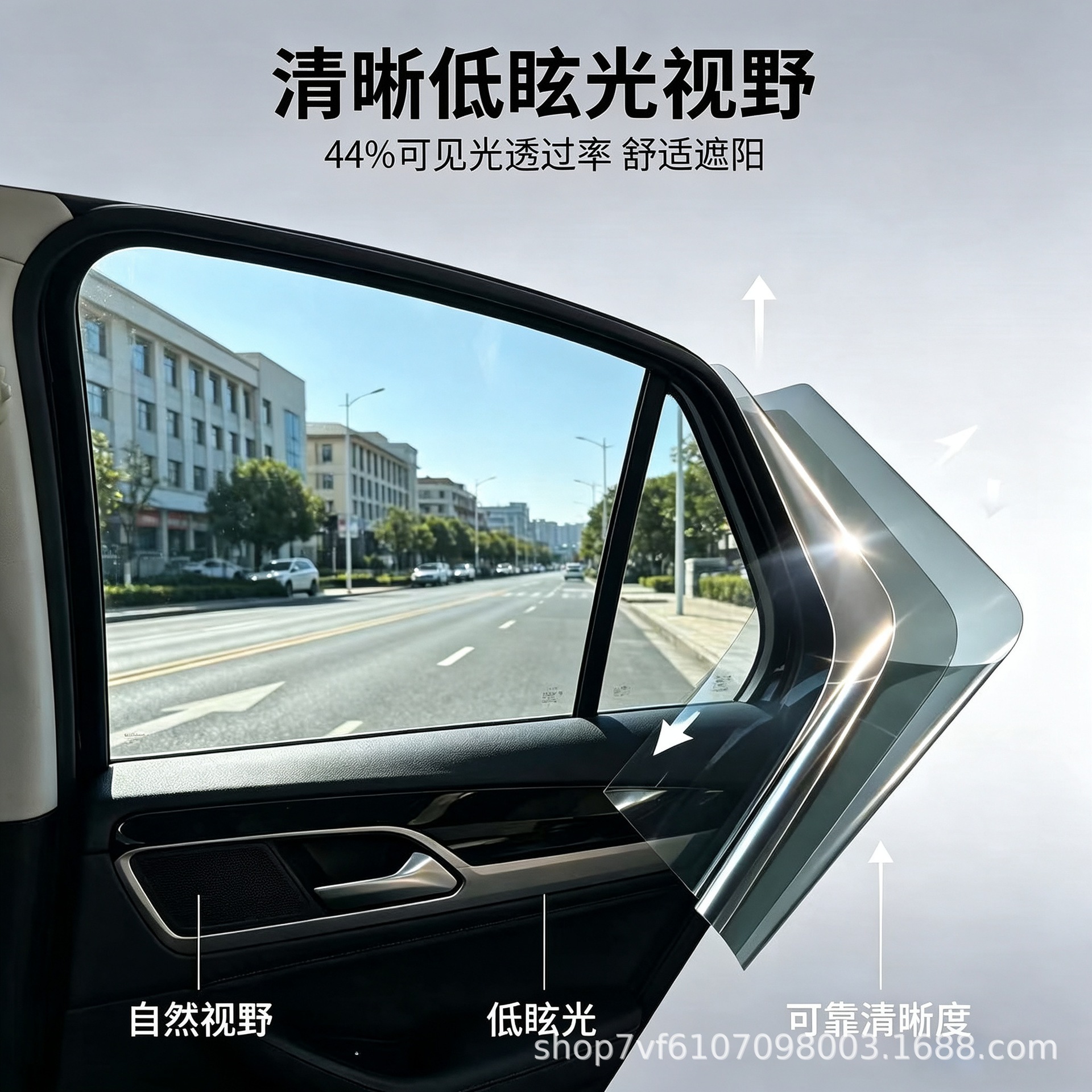 Ultra-high-definition magnetic sputtering automotive glass heat insulation film, IRR99%, 1.52m*30m, factory wholesale