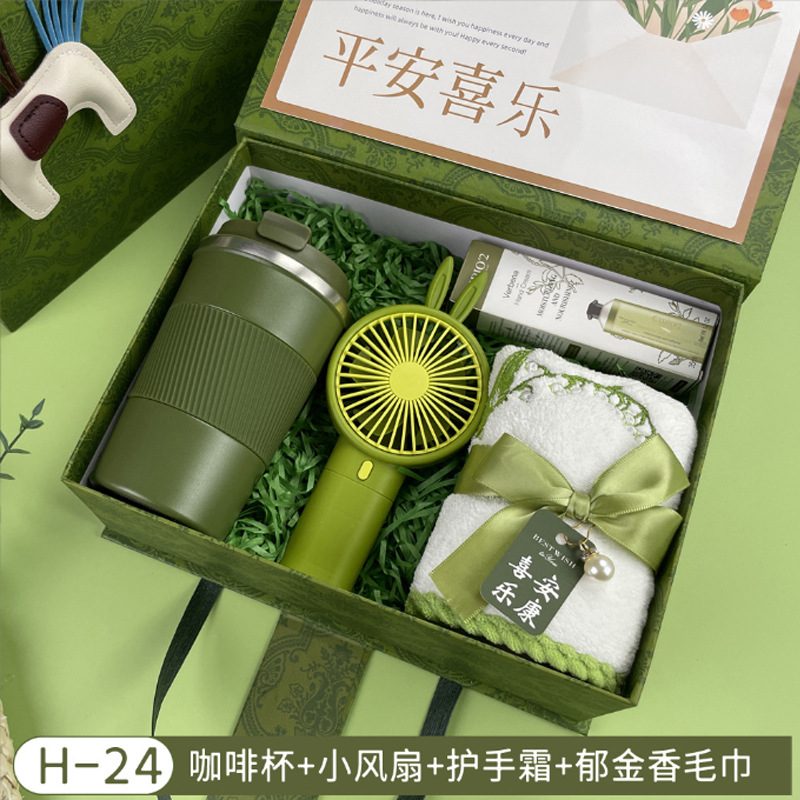 Vaso de agua, paraguas, ventilador, caja de regalo, regalo empresarial, set de recuerdos, artículos prácticos pequeños para clientes, exquisito y ligero lujo